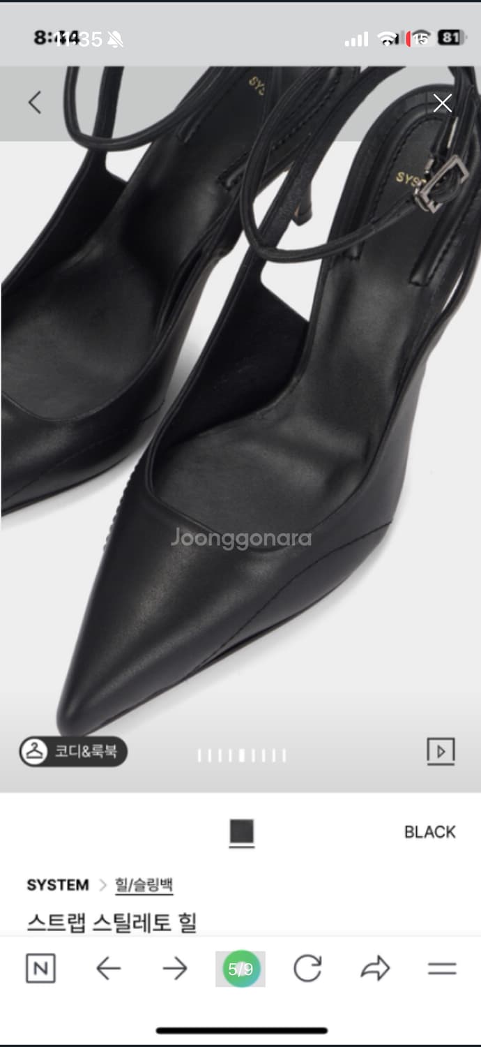 시스템 스틸레토 힐 상품이미지5