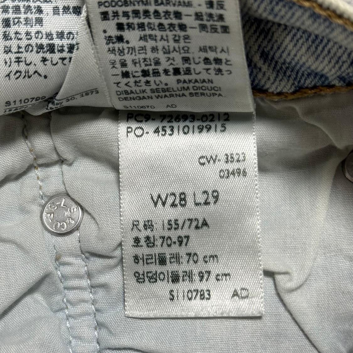 리바이스 연청 프리미엄 데님 28 상품이미지10