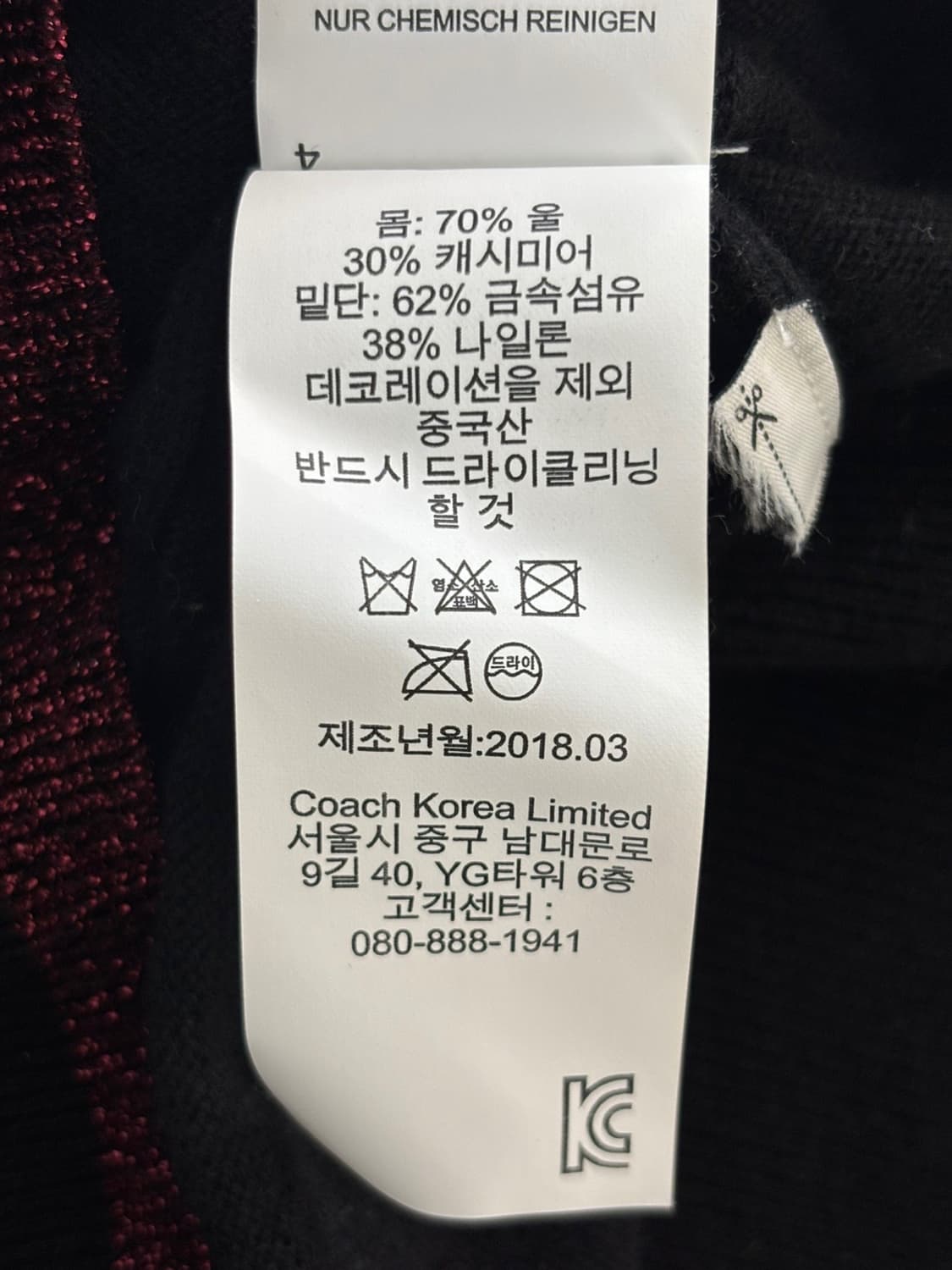 Coach Cashmere CD 상품이미지8