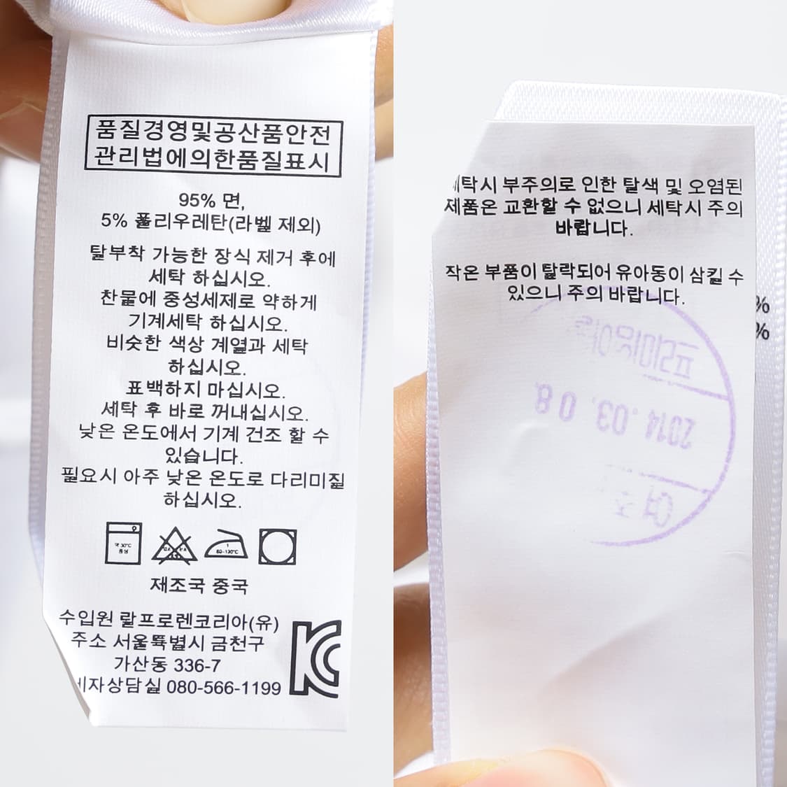 Polo by Ralph Lauren  ​  상품이미지10