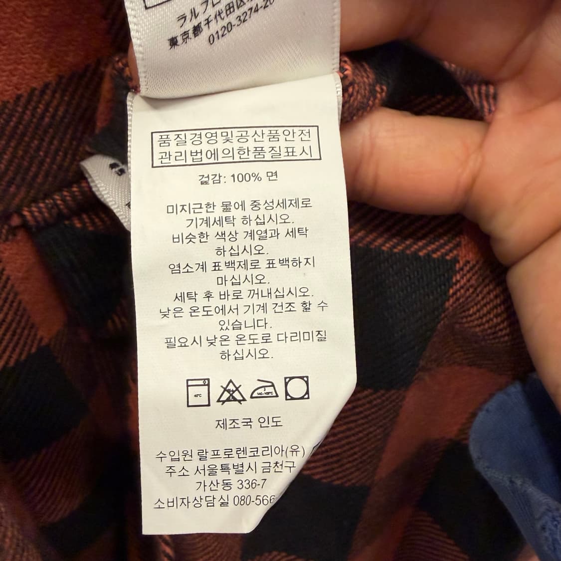 데님 앤 서플라이 버팔로 체크 플란넬 셔츠 M 상품이미지9