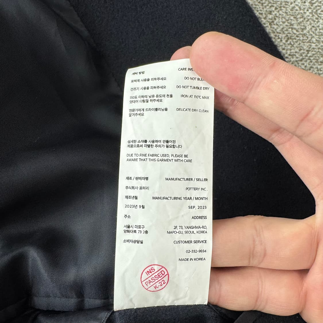 포터리 캐시미어 코트  상품이미지6