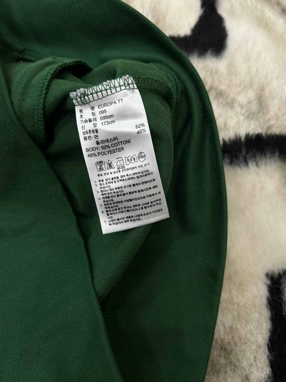 [M]아디다스 유로파 트랙탑/그린 상품이미지6