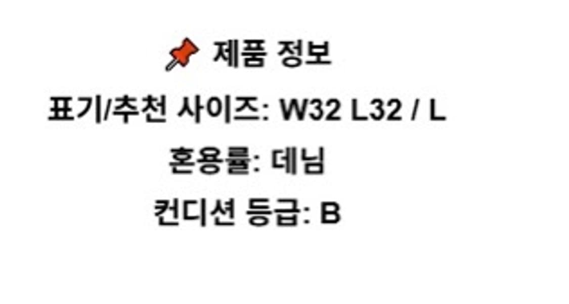 M) 리바이스 JPN 703 인디고 스트레이트 데님팬츠 BD-045 상품이미지6