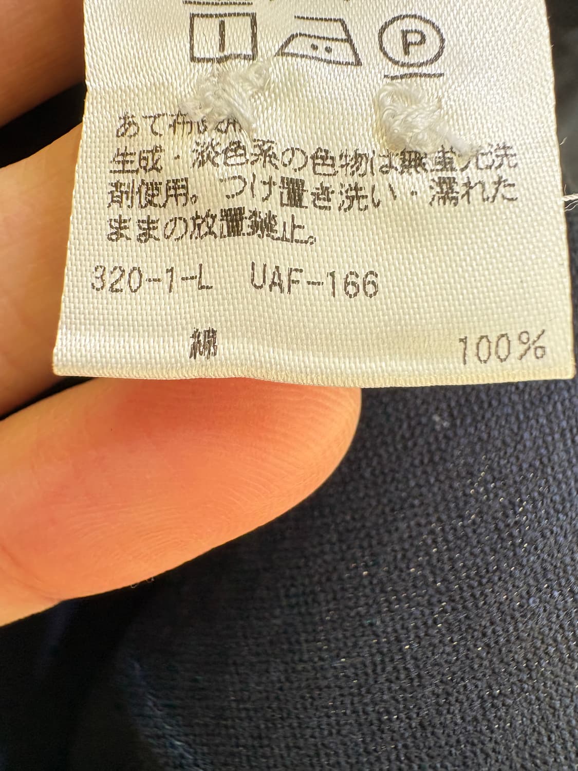 UNITED ARROWS (Made in Japan) 셔츠 상품이미지8