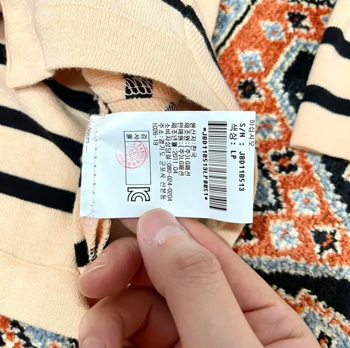 질스튜어트 피치 스트라이프 5부 슬림핏 가디건 여성S 상품이미지6