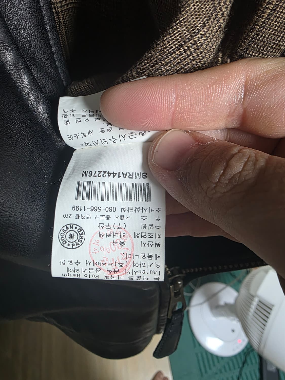 폴로 랄프로렌 맥스웰 가죽자켓 상품이미지5