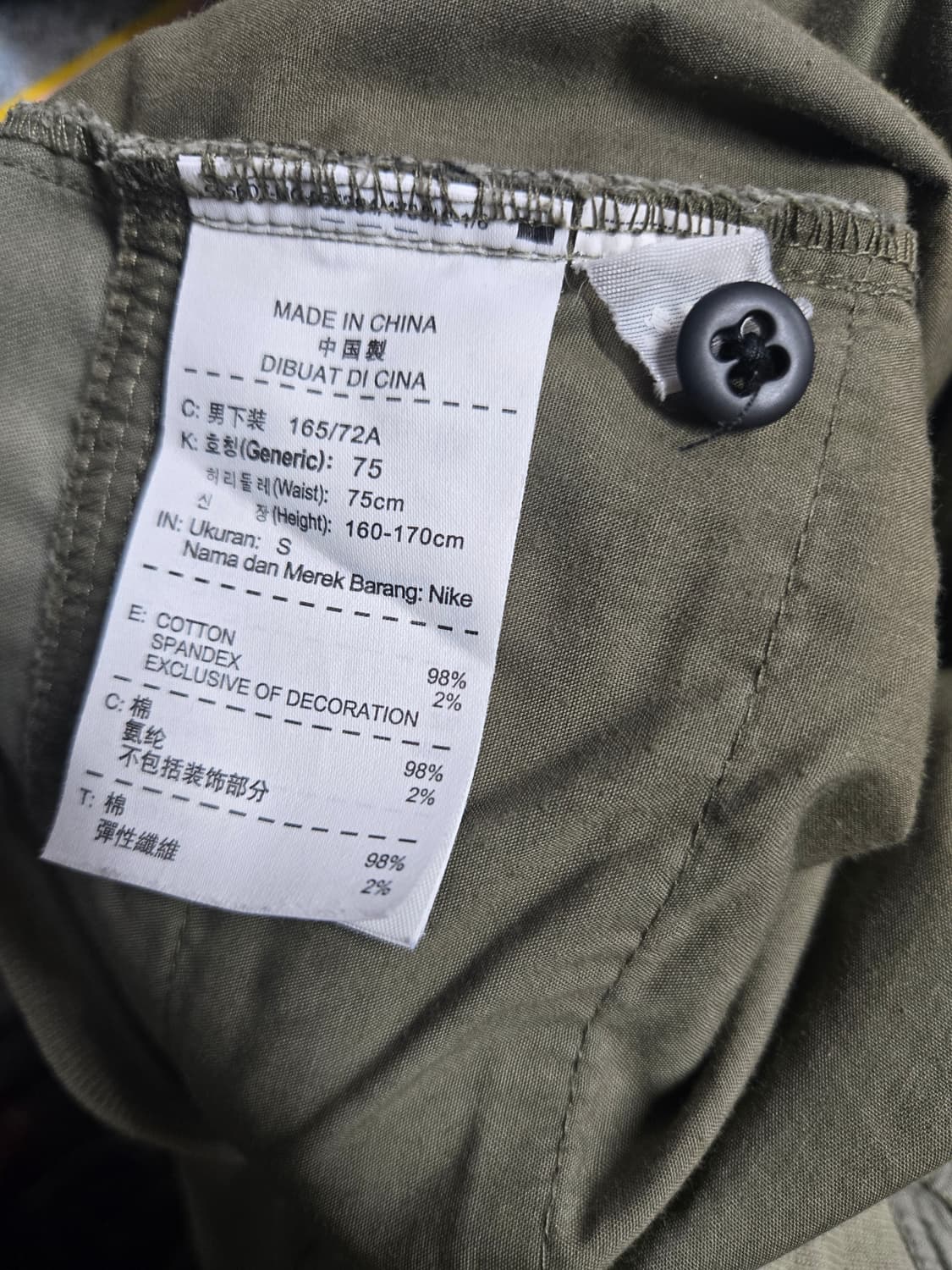 나이키 카키색 면바지 조거팬 스타일S 상품이미지6