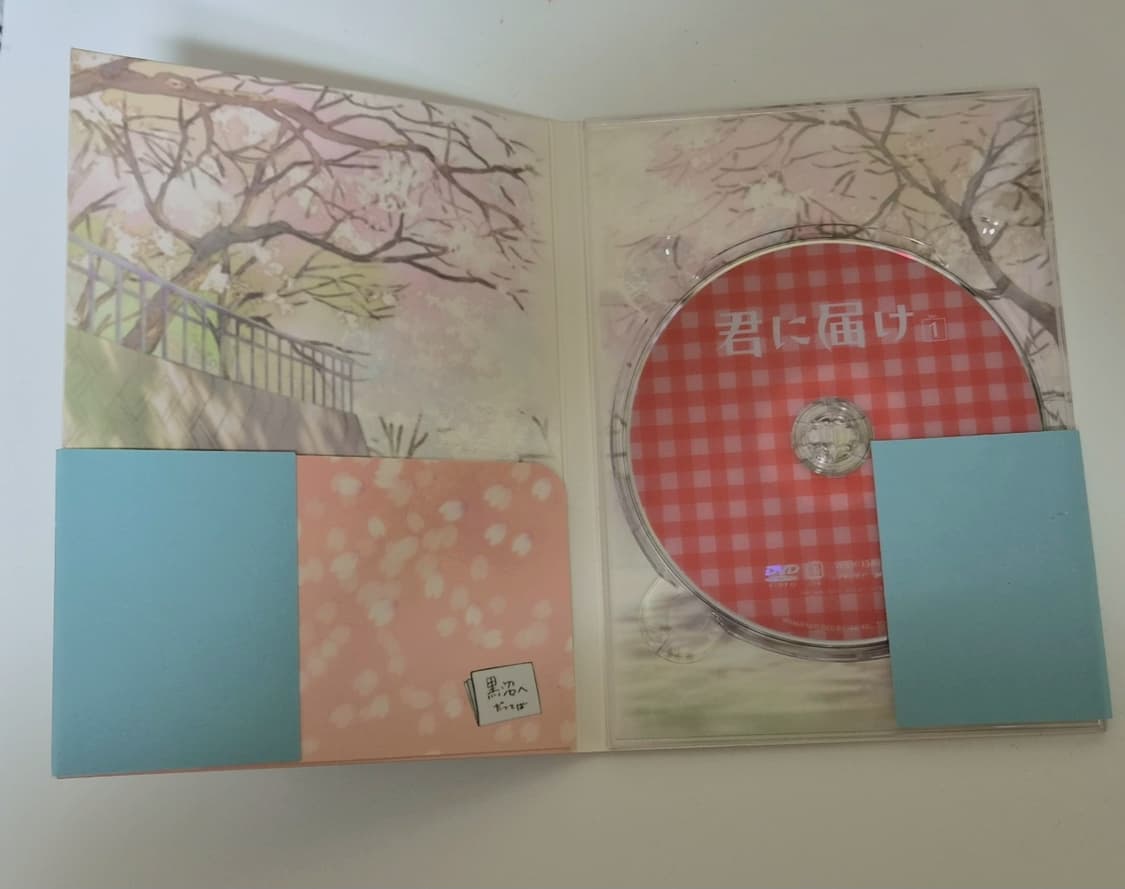 너에게닿기를 dvd 디비디 상품이미지2