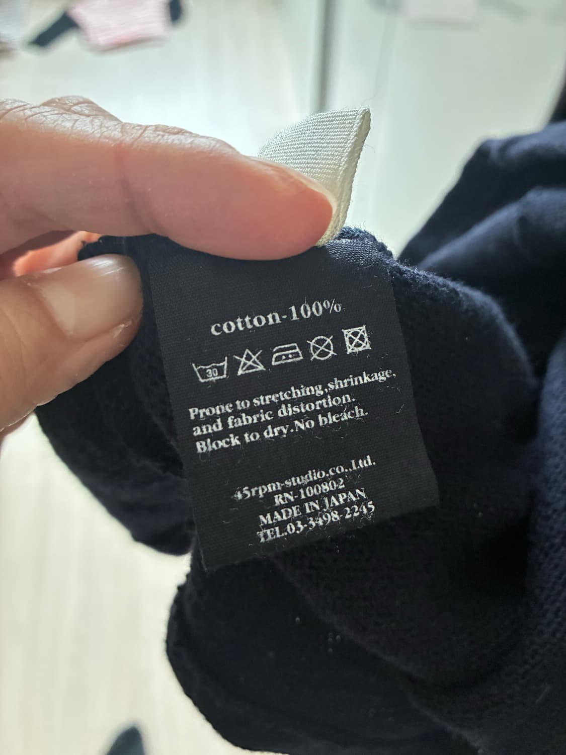 45RPM(포티파이브알피엠) 코튼 니트 가디건 네이비 상품이미지7