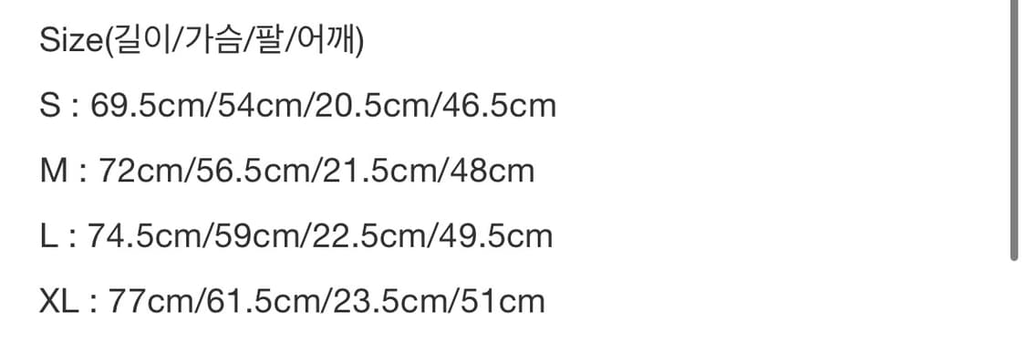 포스트아카이브팩션 수베니어 티, 봄 파리 에디션 M 상품이미지5