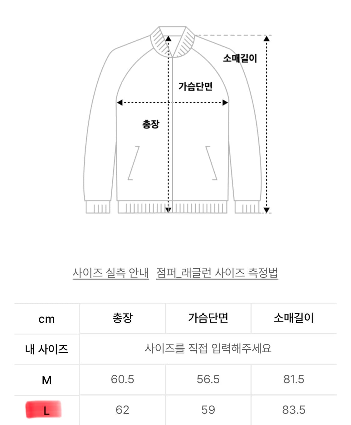 세터 로턴 벨루어 트랙 집업자켓 버건디(L) 아디다스나이키오와이아캄디네댓 상품이미지10