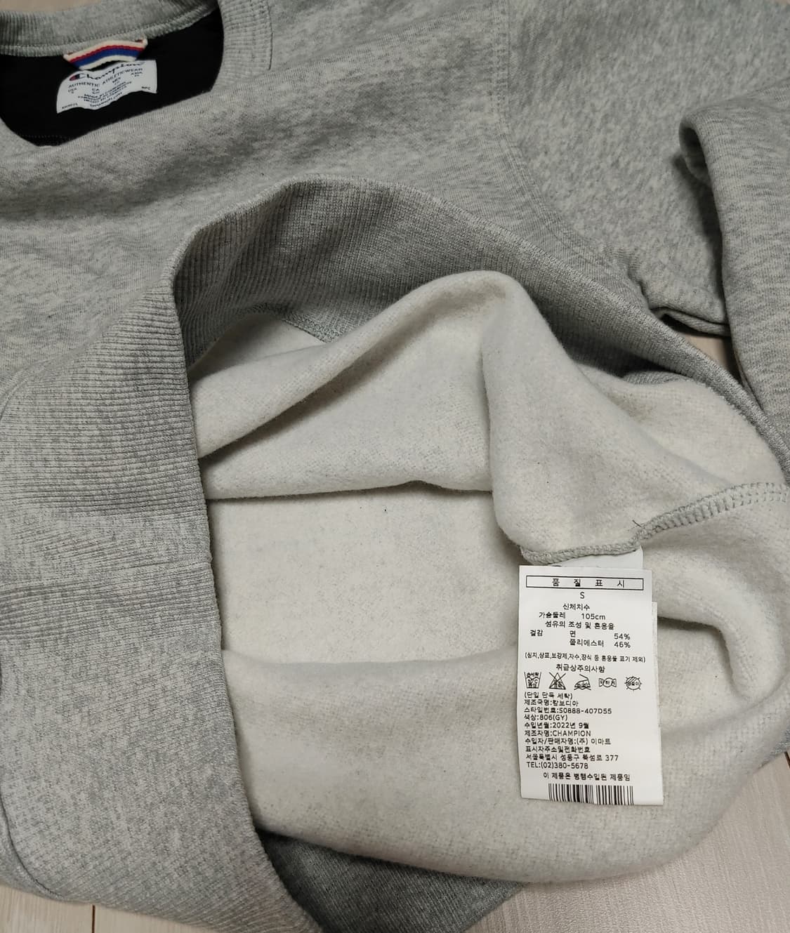 새상품 챔피온 기모 맨투맨 상품이미지5