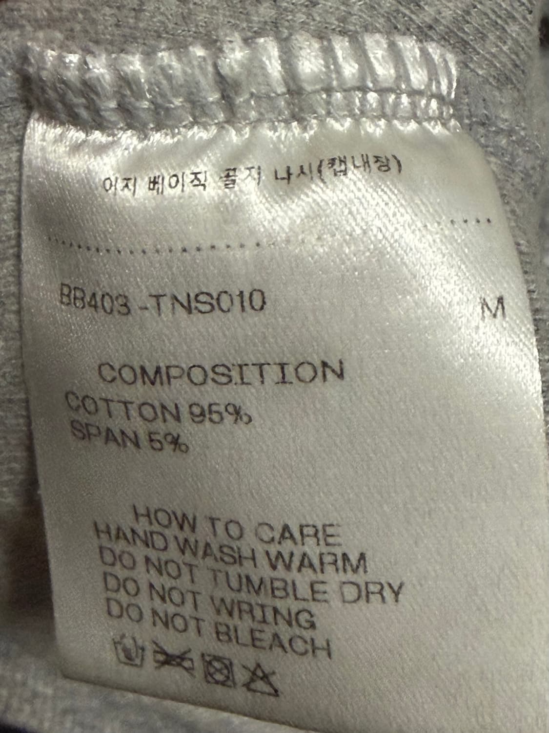 블랙업 이지 베이직 골지 나시(캡내장) M 상품이미지4