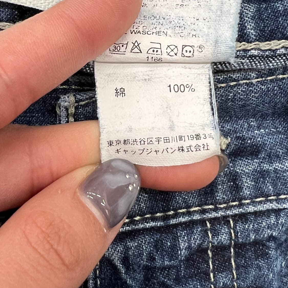 갭 카펜터 데님 팬츠 r2916 상품이미지8