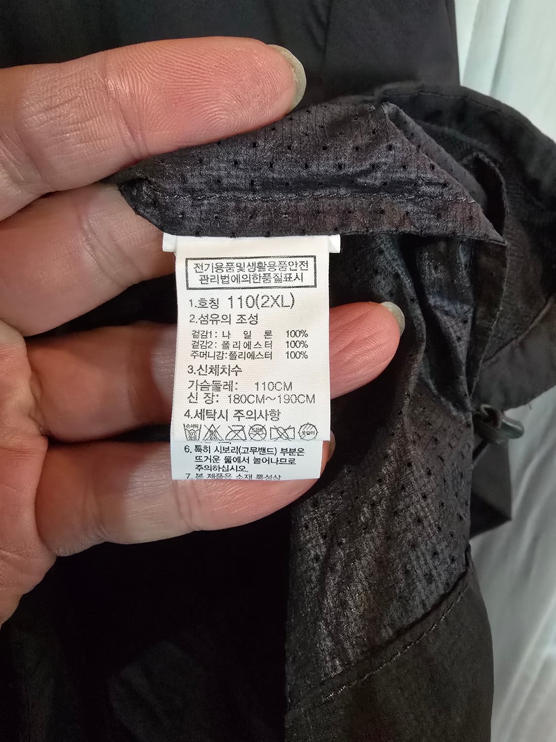 노스페이스 오버핏 바람막이 상품이미지6