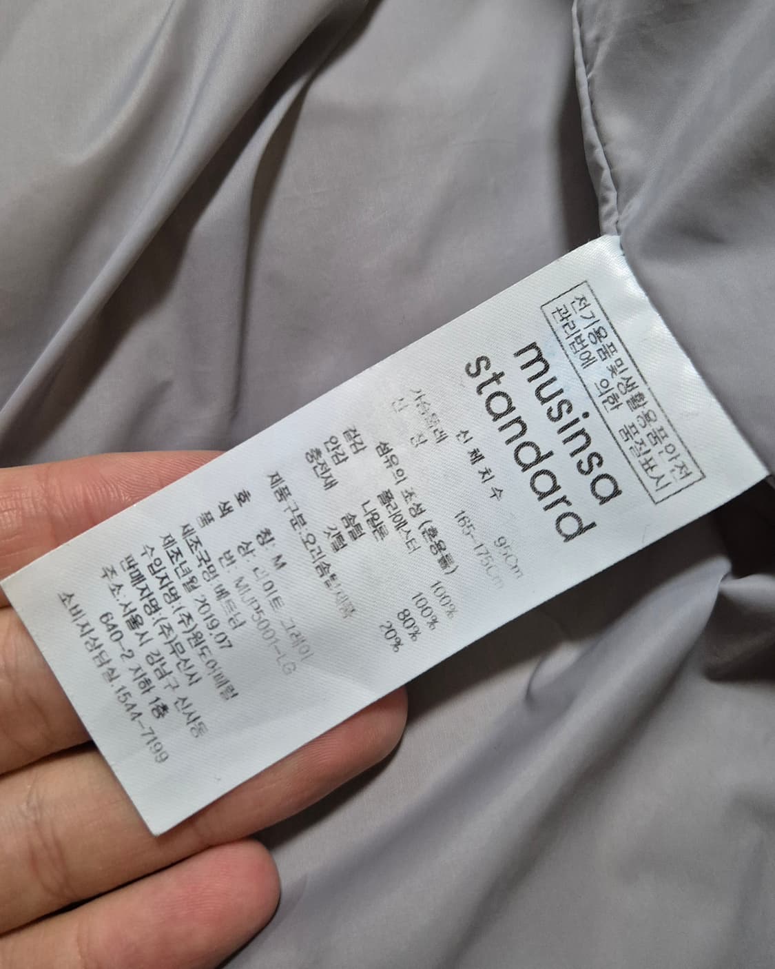 무신사스탠다드 숏 패딩 M 라이트그레이 상품이미지4