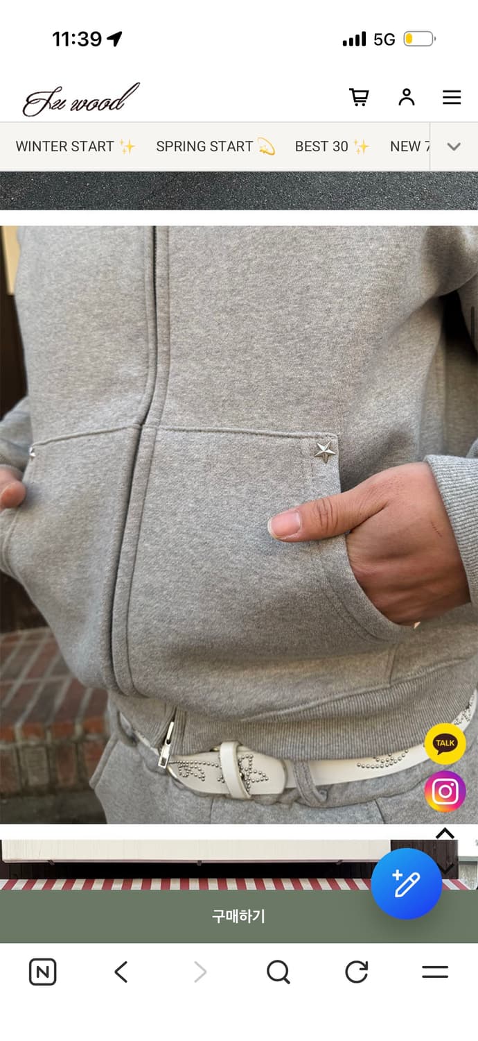 수우드 별 후드집업 상품이미지2