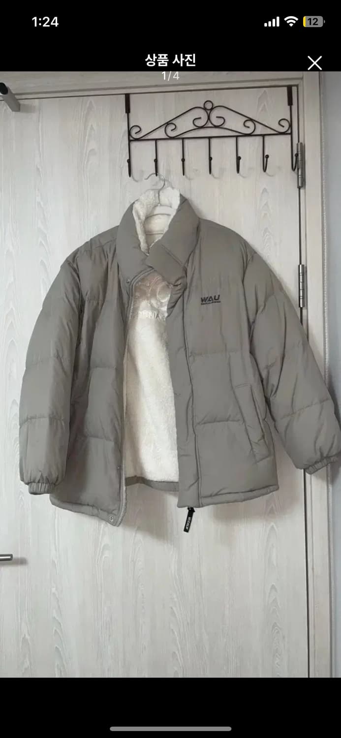 후아유 리버시블 패딩 상품이미지1