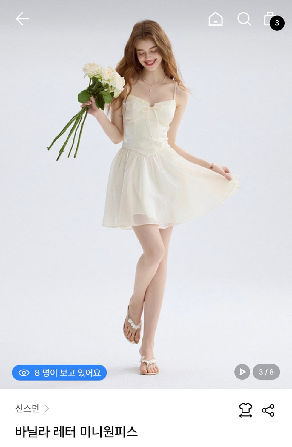 신스덴 바닐라 레터 미니 원피스 상품이미지2