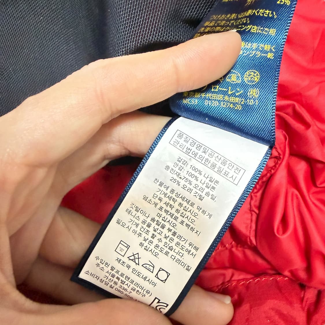 폴로 성조기 빅포니 패딩조끼 레드 상품이미지10