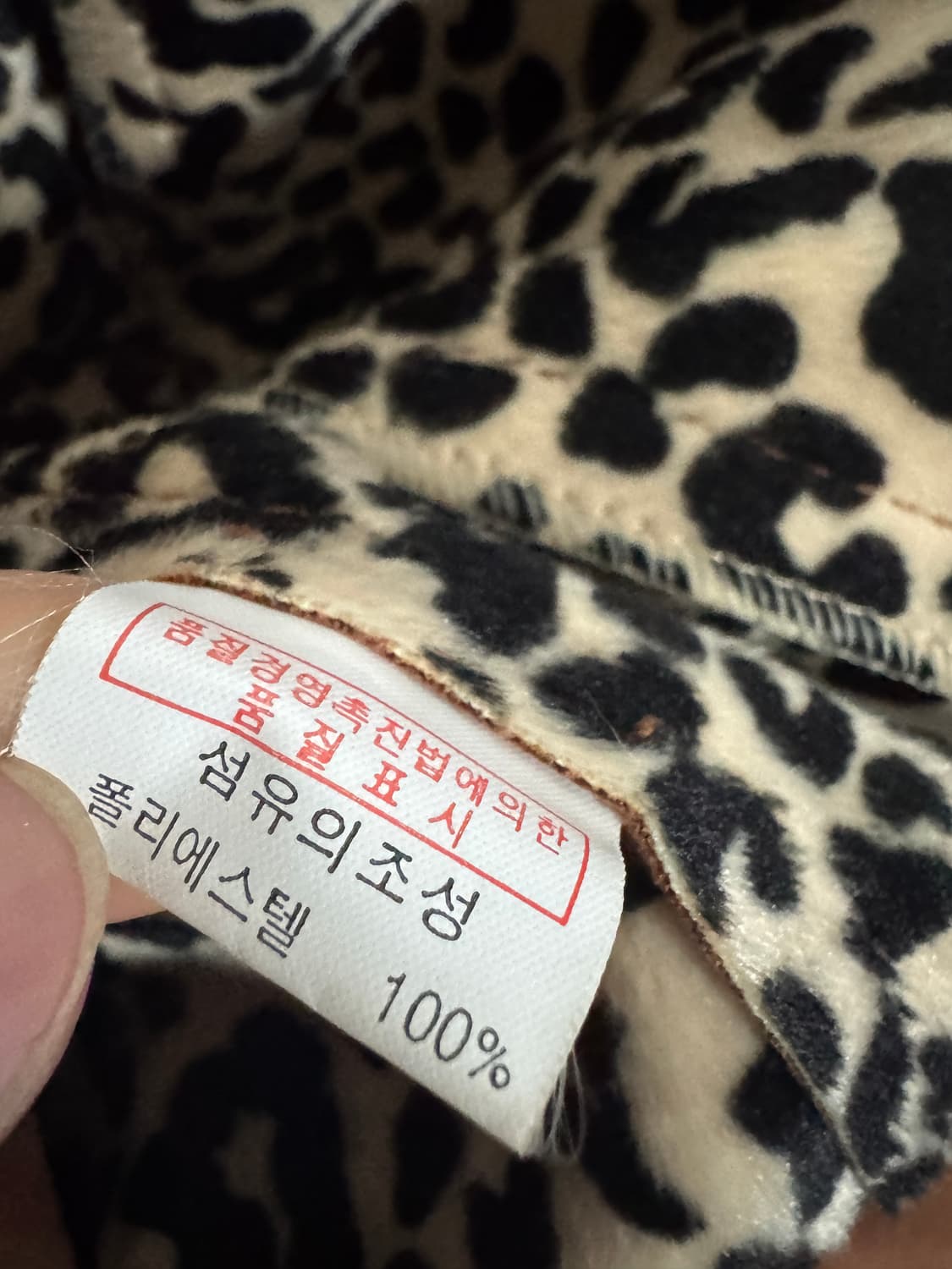 여성 빈티지 y2k 페이크 스웨이드 레오파드 자켓 상품이미지4