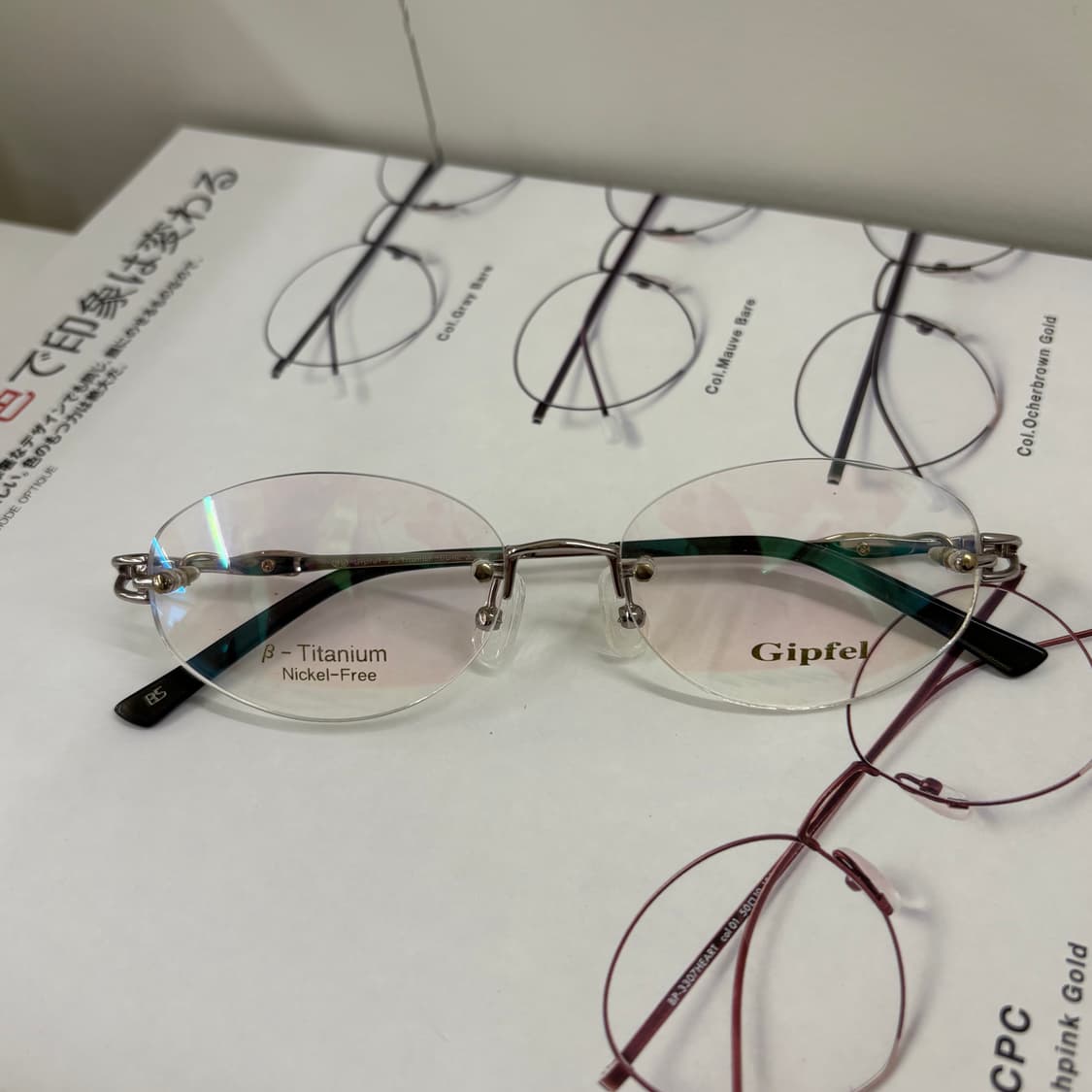 Gipfel 티타늄 빈티지 무테 안경 상품이미지1