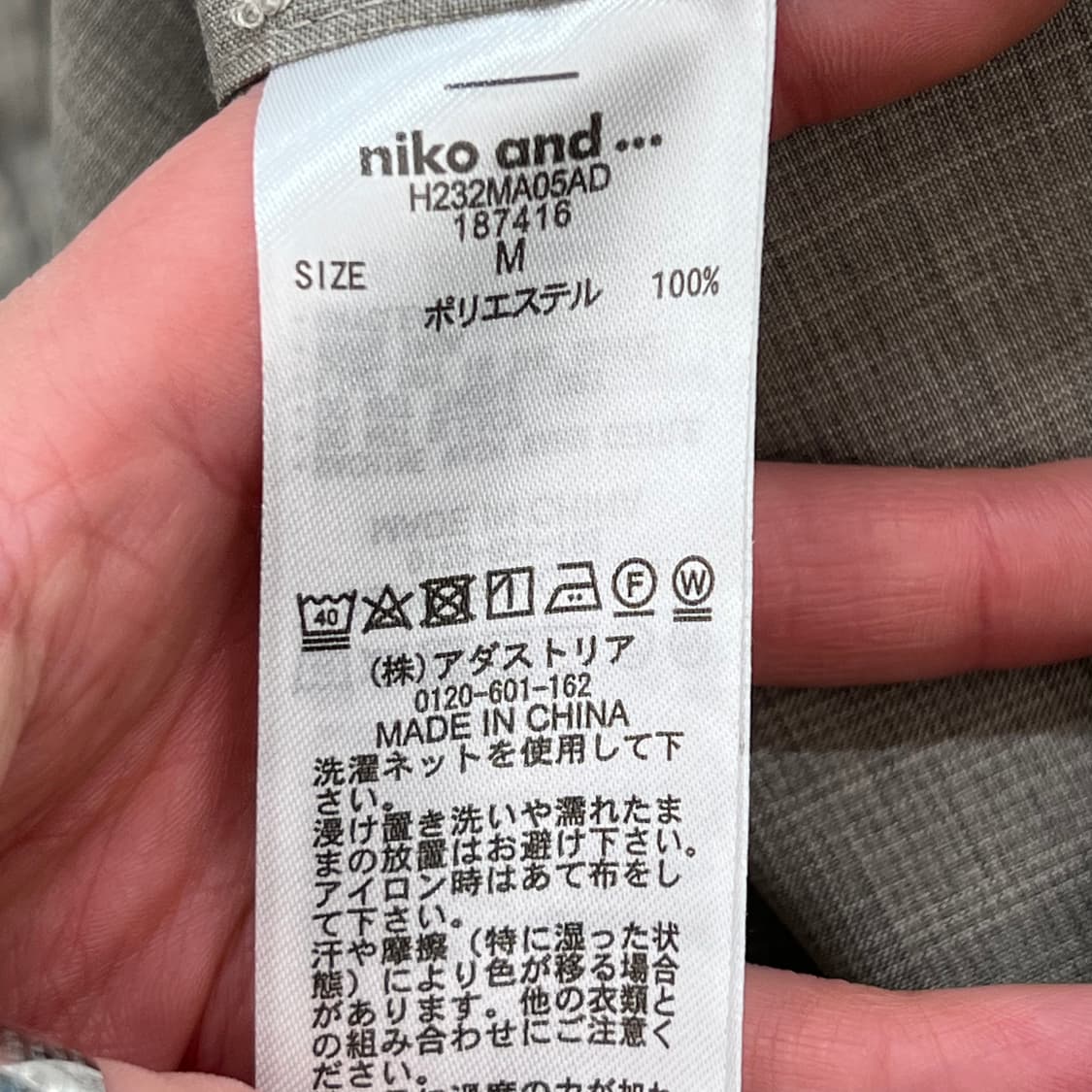 니코엔드 반팔 셔츠 r3325 상품이미지9