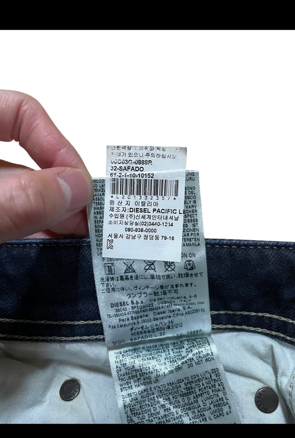 Diesel Safado Straight Denim Pants 상품이미지7