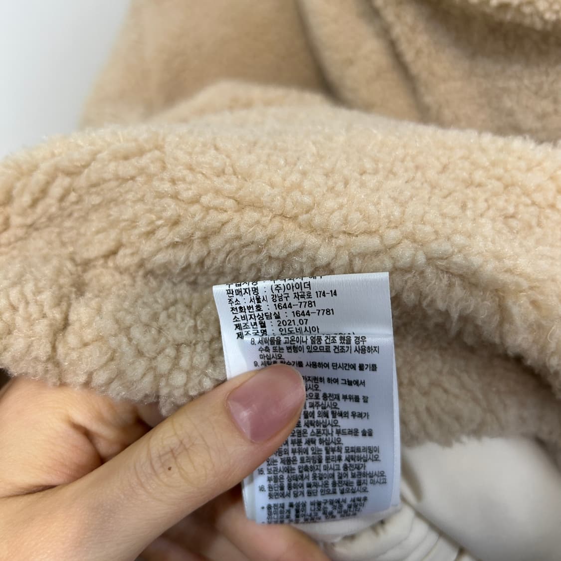 아이더 구스다운 후리스 점퍼 95 상품이미지5