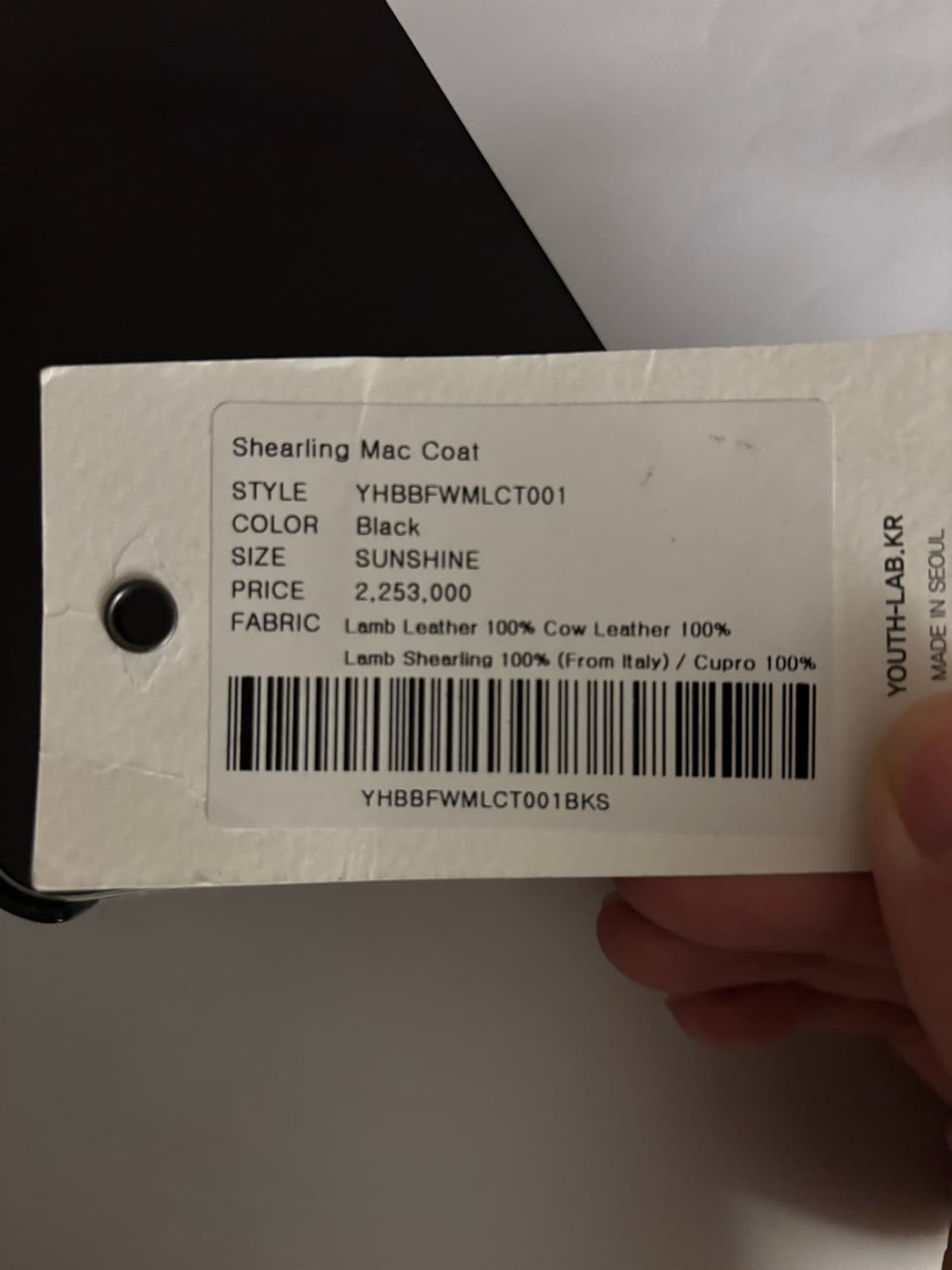 (S)youth shearing mac coat 상품이미지4