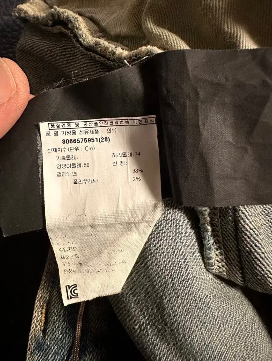 [백화점구매 - 한글택] 생로랑 15 무파진 -허리 28 사이즈 상품이미지7