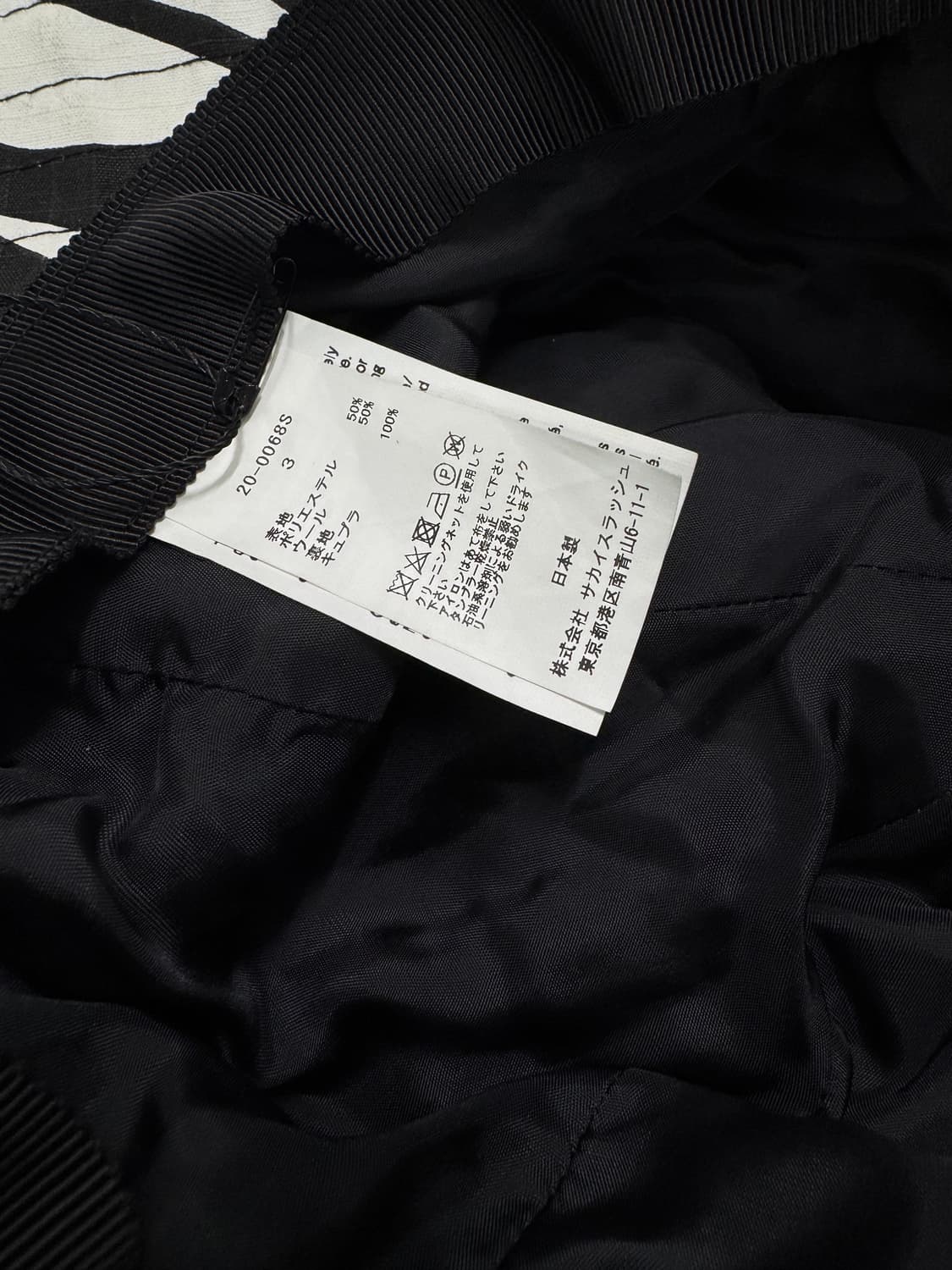 sacai 상품이미지5