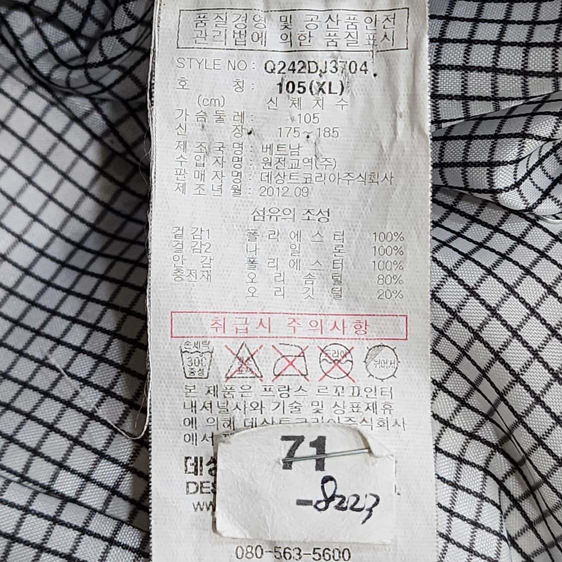 [105] 르꼬끄 스포르티브 다운 패딩 (그레이) 상품이미지5