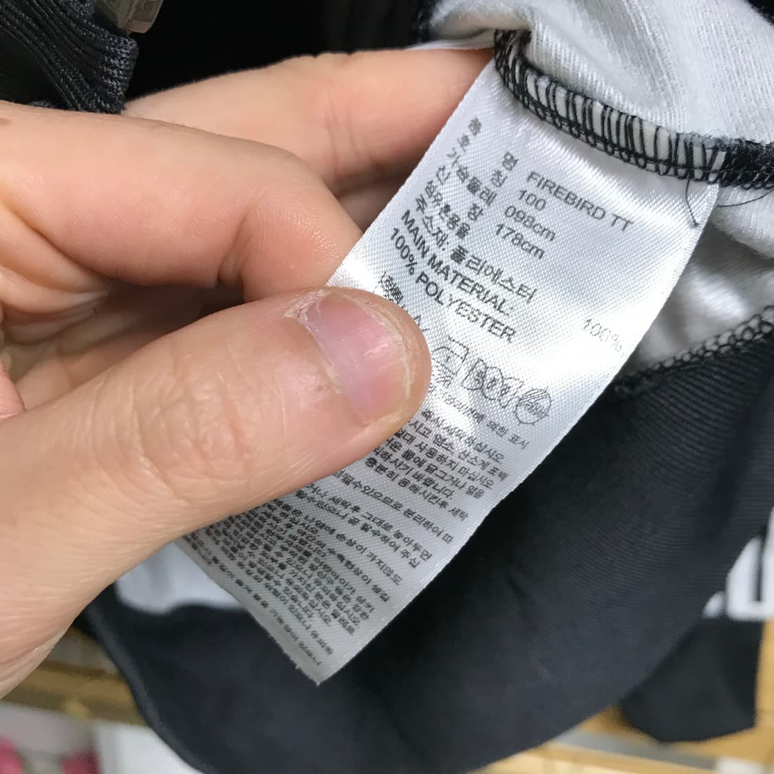 아디다스 도트패턴 트랙탑져지 상품이미지5