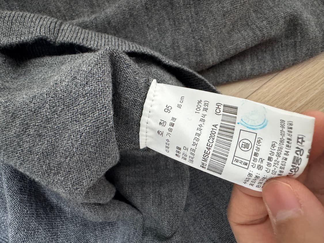 탑텐 여성 울가디건 차콜 95사이즈 상품이미지4