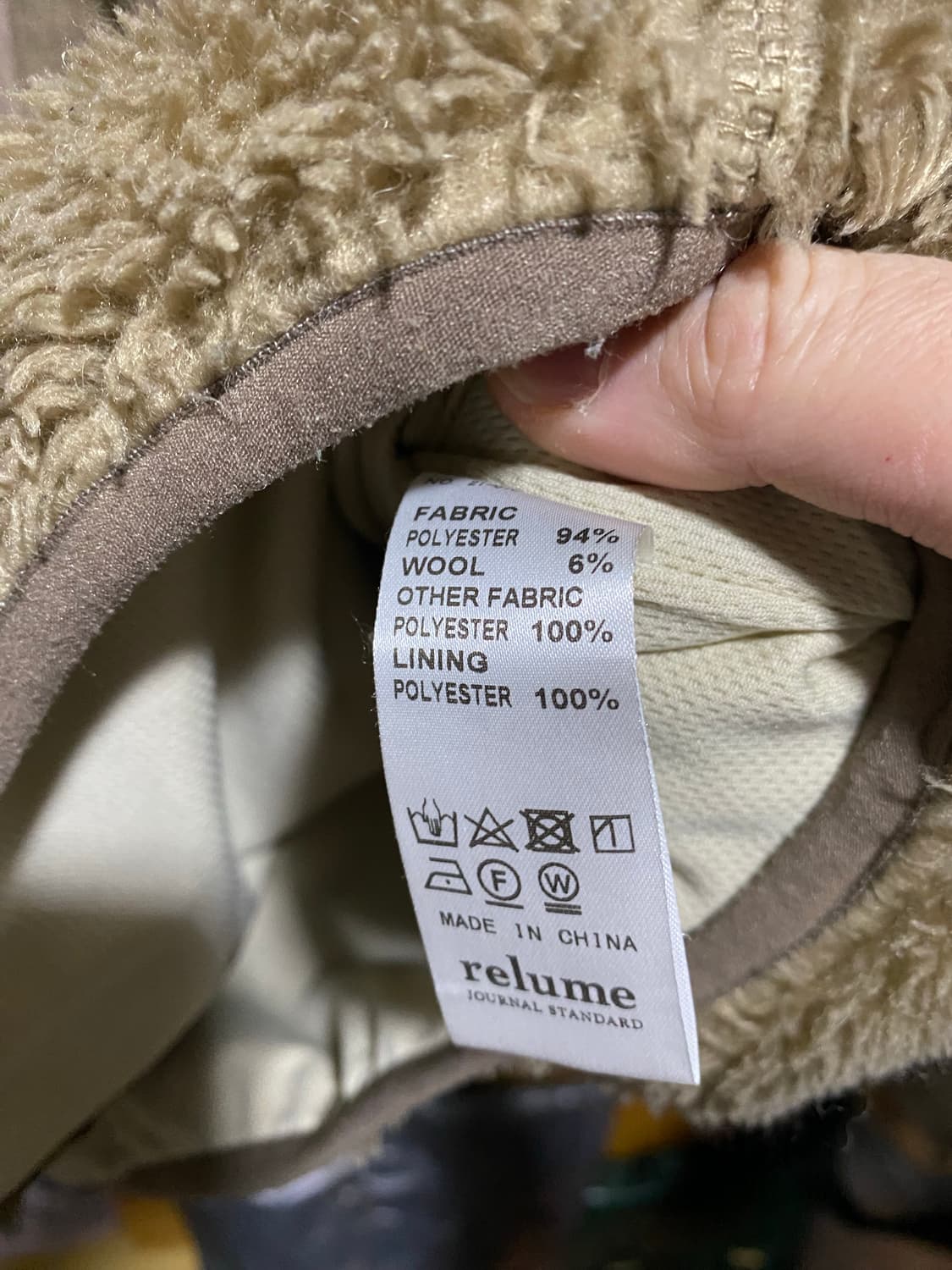 Relumne 후리스 상품이미지3