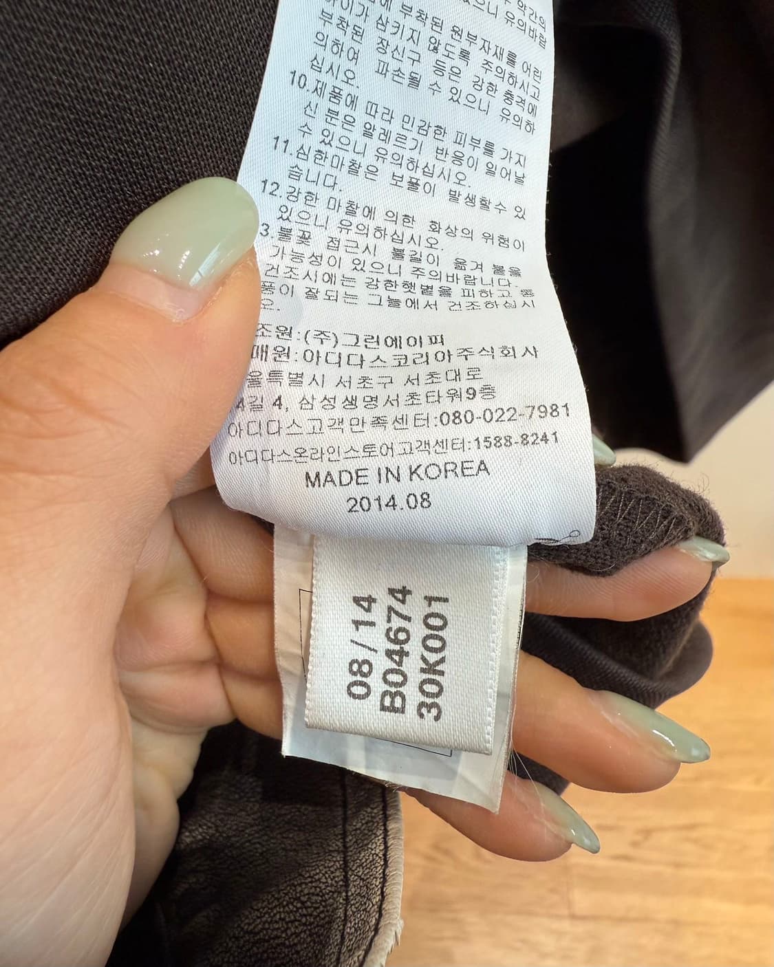 아디다스 브라운 유로파 트랙탑 져지  상품이미지10