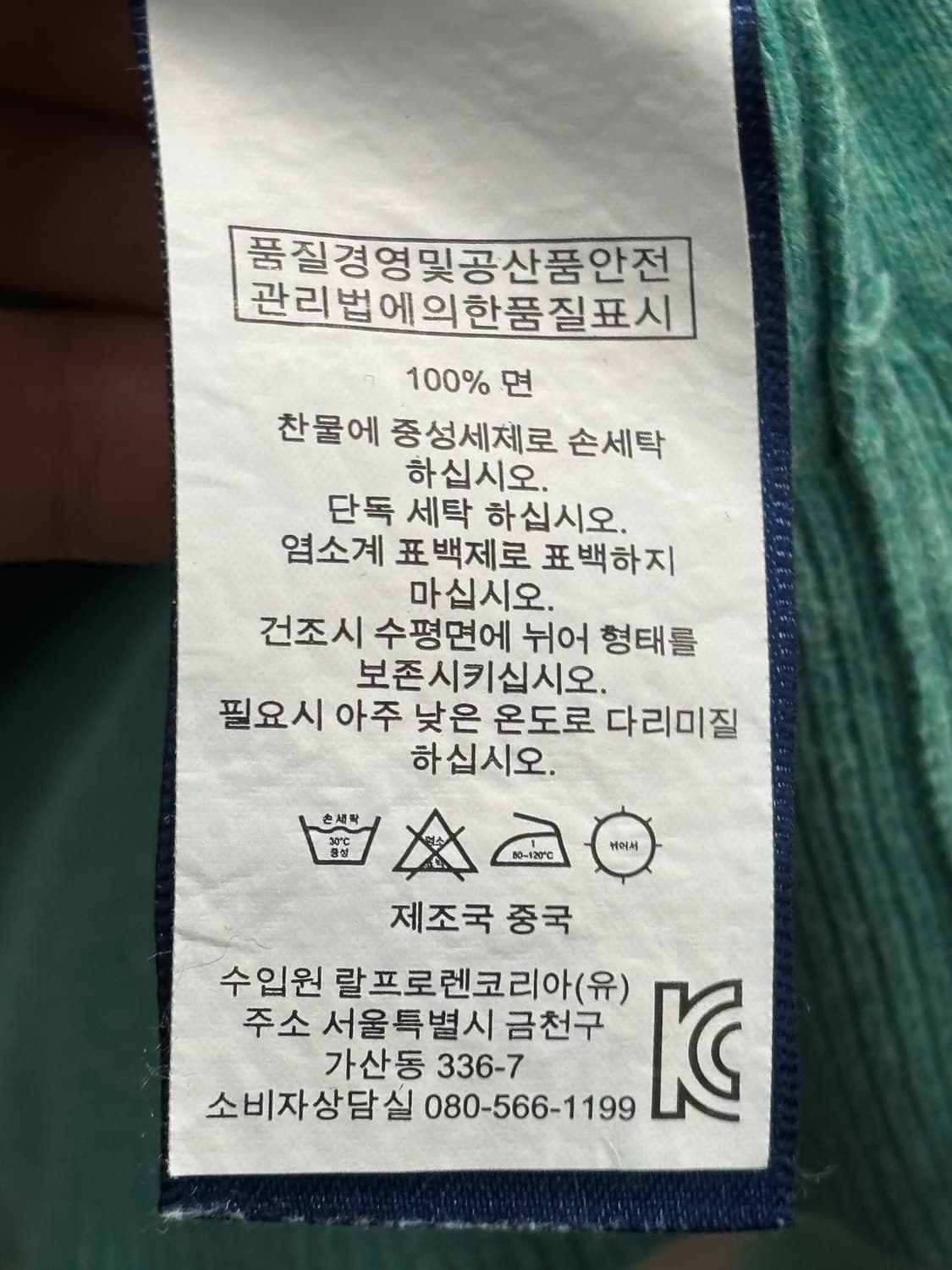 폴로 랄프로렌 남성 피마 코튼 니트 M 상품이미지7