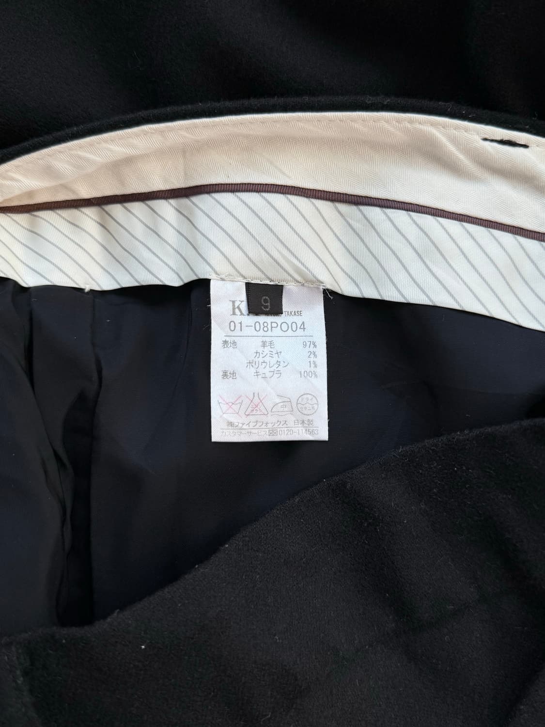 [로로피아나 원단] K.T 캐시미어 블렌드 울 슬랙스 상품이미지9