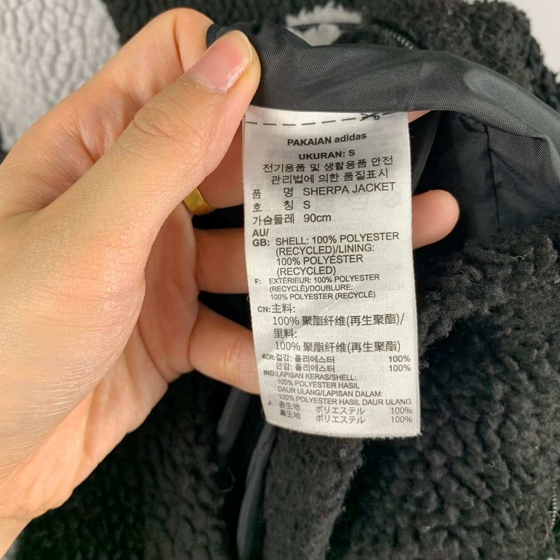 아디다스 빅 트레포일 쉐르파 후리스 자켓 상품이미지6