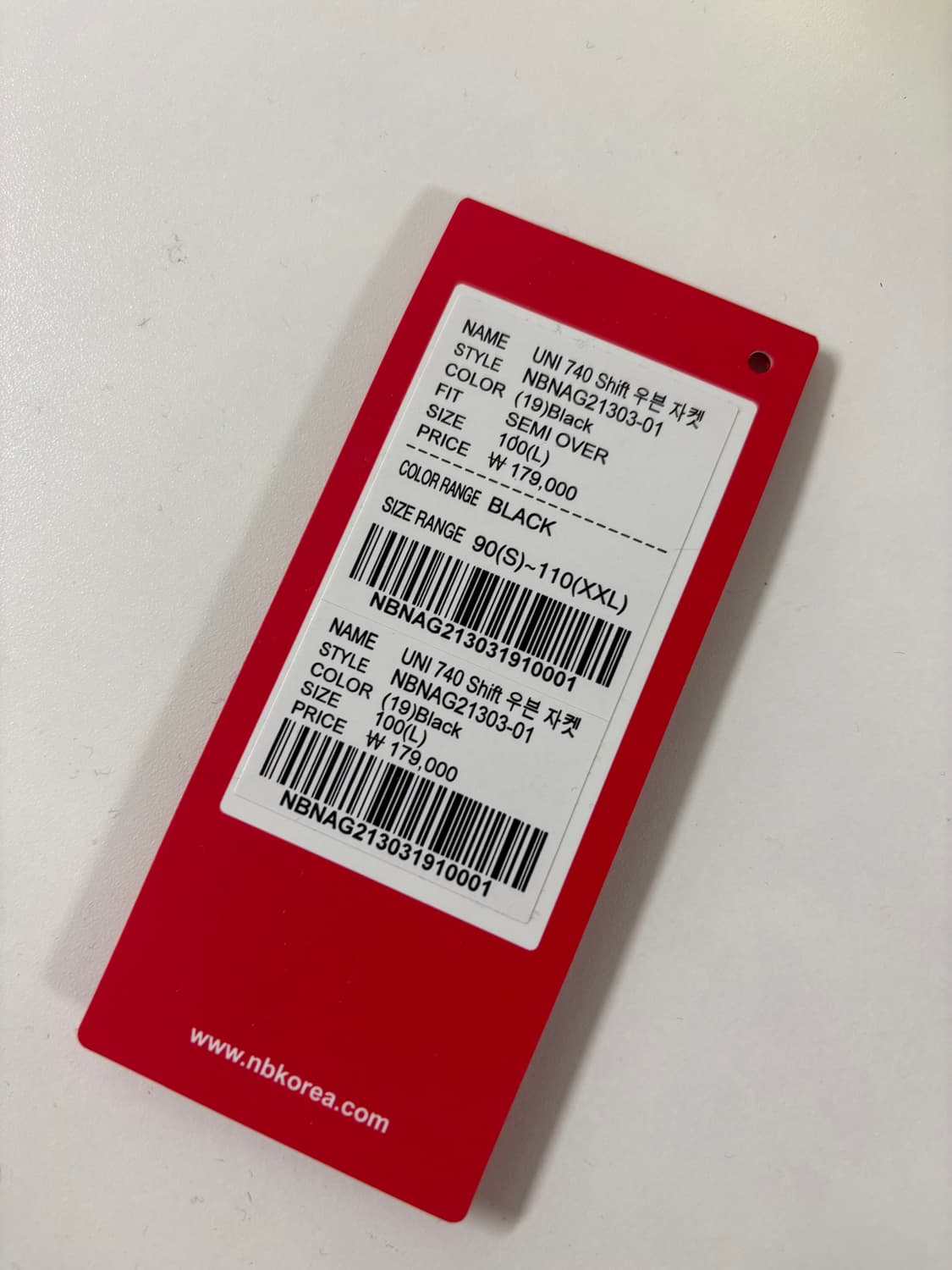 뉴발란스 740 shifted 우븐 자켓 바람막이 판매합니다 상품이미지5