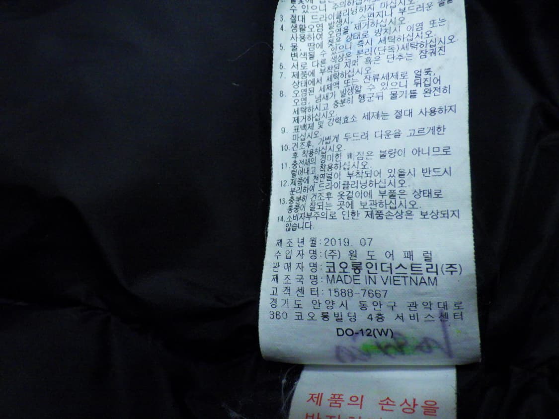 (90사이즈) 코오롱스포츠 여성 A라인 에코퍼 롱다운 상품이미지10