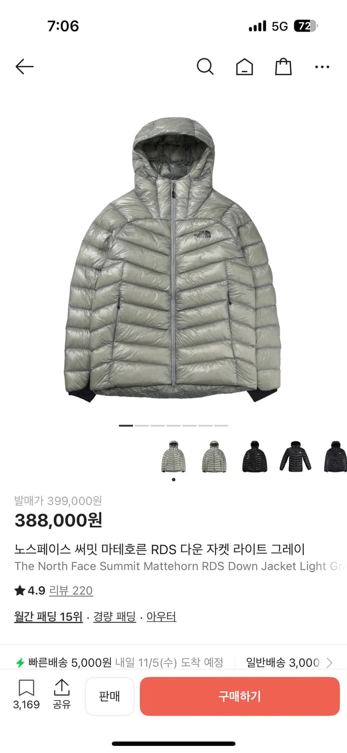 노스페이스 써밋 마테호른 RDS 다운 ws(85) 상품이미지1