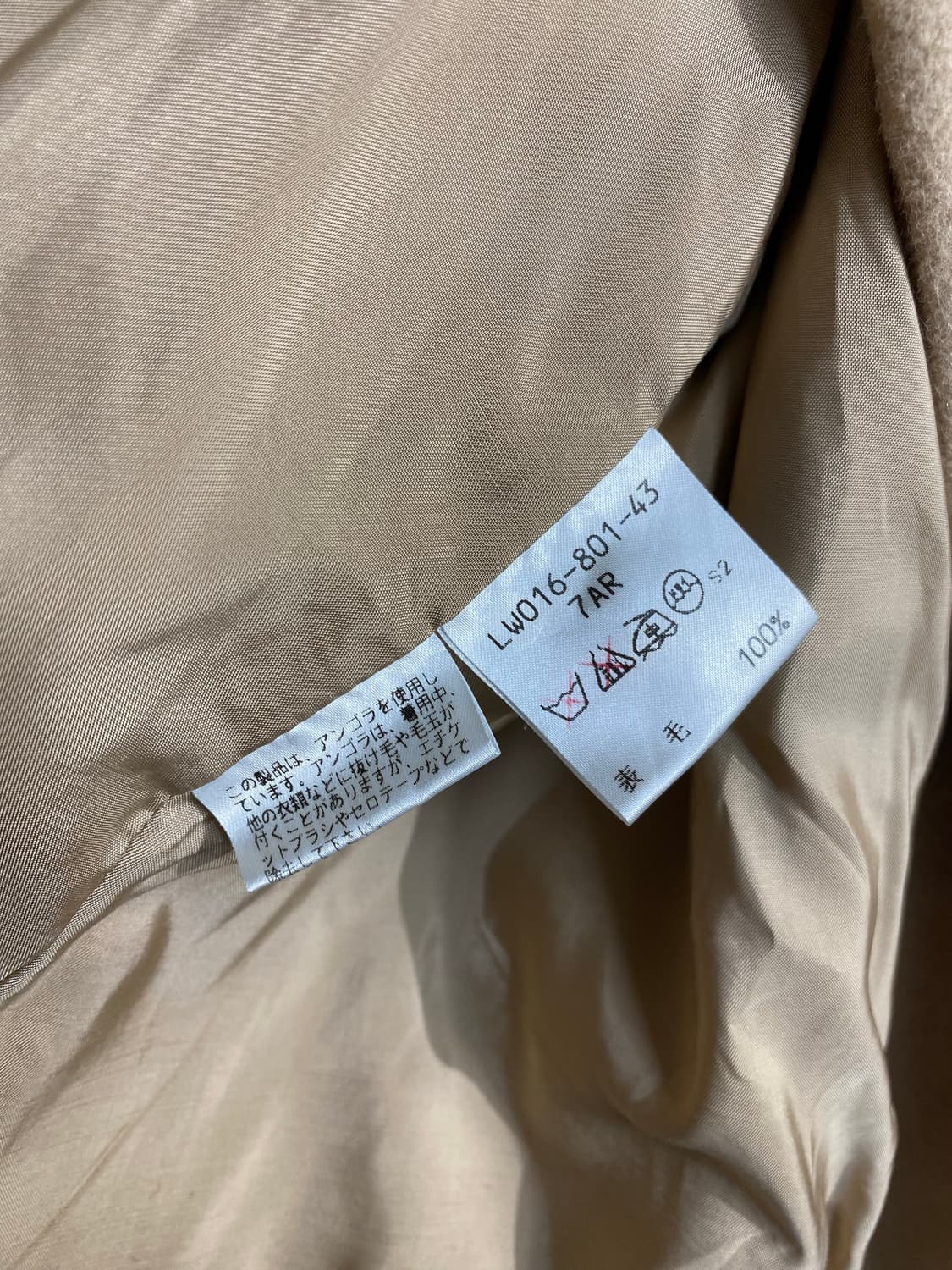 [S-M] 90s SANYO 재팬 메이드 베이지 울 코트 상품이미지7