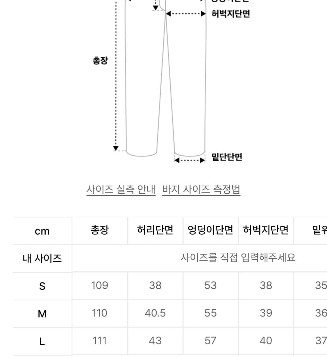 주앙옴므 리파인드 커브드 트라우저 차콜 상품이미지3