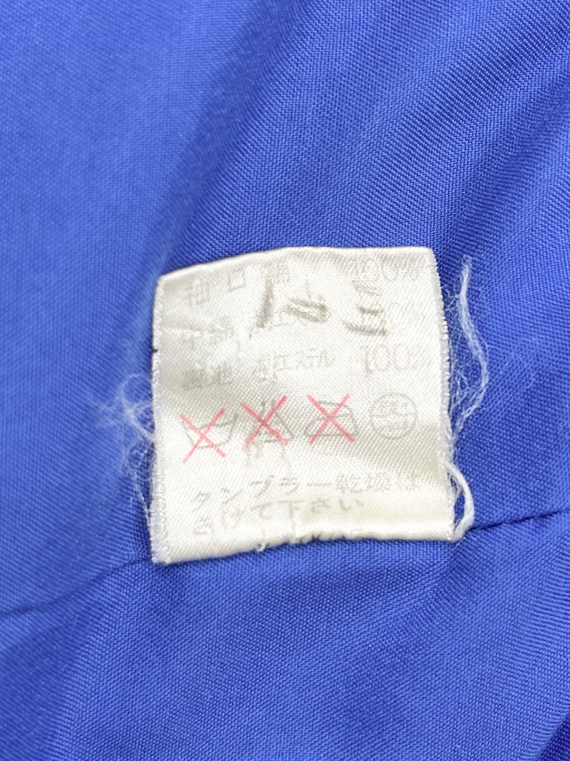 크리스찬 디올 90's 폴라 베어 패디드 자켓 상품이미지9