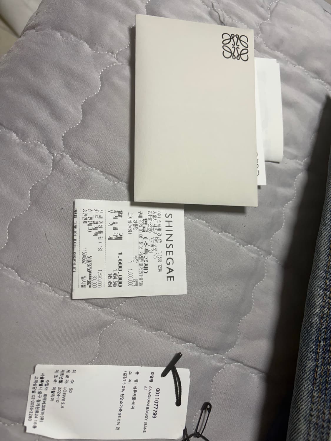 로에베 아나그램 팬츠 50 상품이미지2