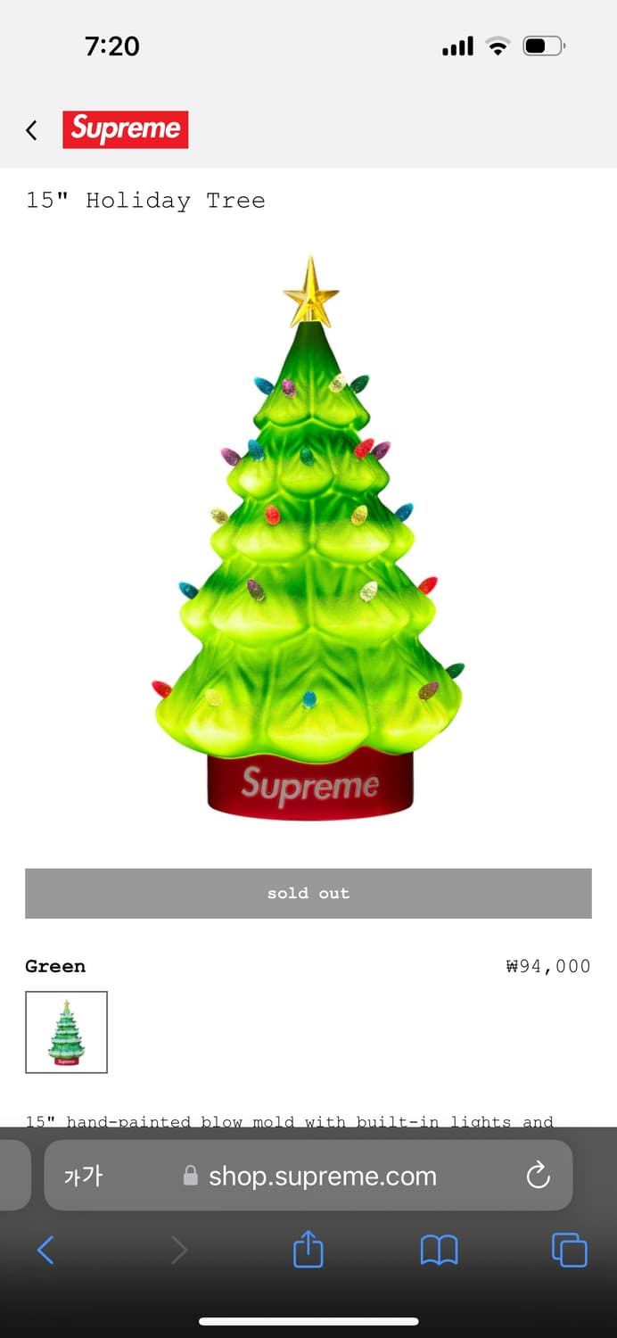 슈프림 홀리데이 15인치 트리 상품이미지2