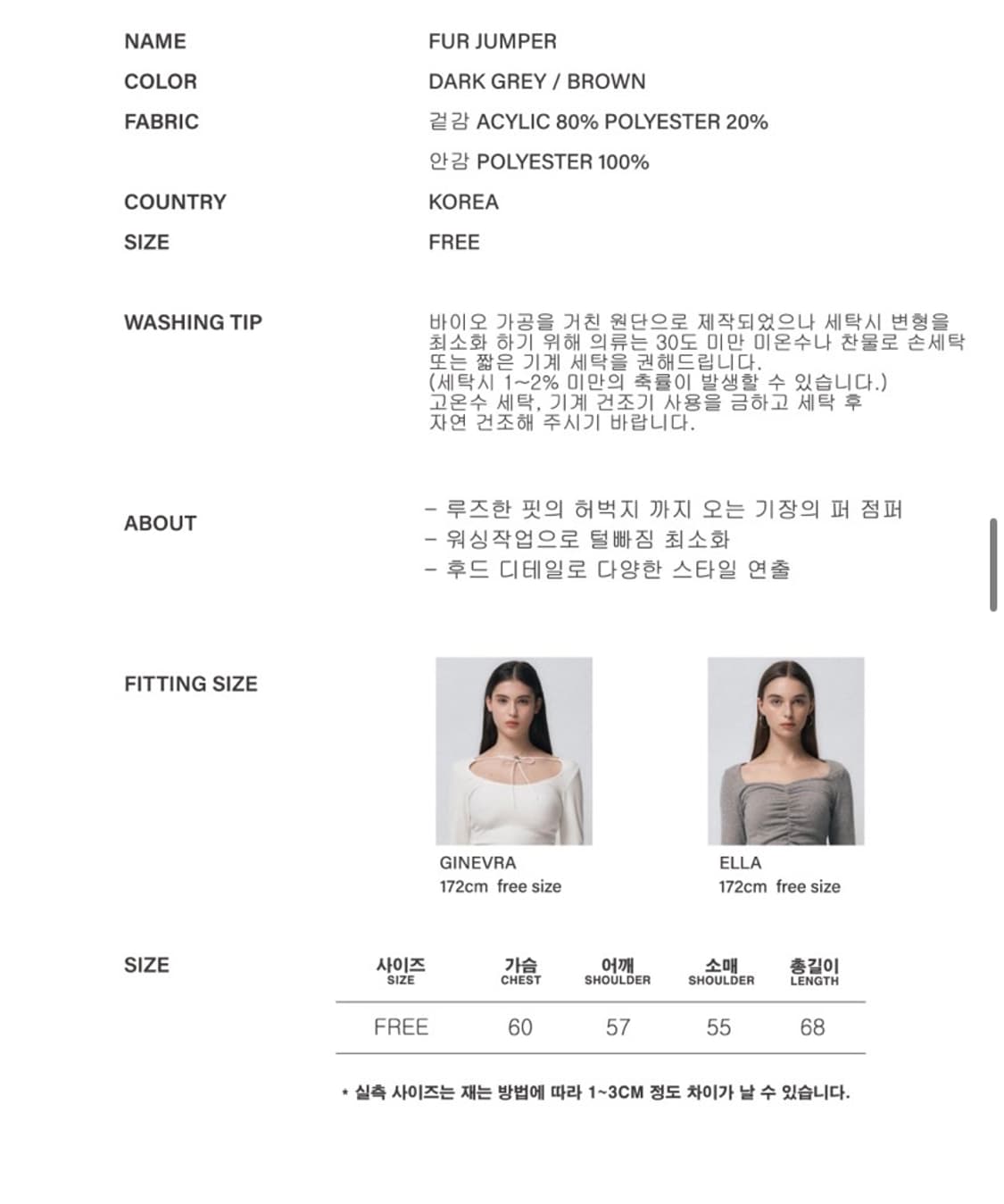 미드나잇무브 퍼자켓 상품이미지3